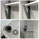 오송 대광로제비앙1차 입주청소 후기