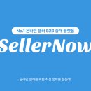 (주)나우물류 이미지