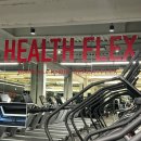 헬플렉스 이미지