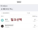 코인커피 네이버블로그