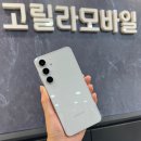 고릴라모바일 청년통신에서 핸드폰 구매 후기 – 광양점에서 가성비 좋은 선택!