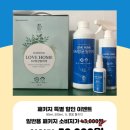 주식회사 지랜드