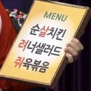 [도쿄 워홀] 무지 알바 3일차 후기 근데 이제 일상을 곁들인 . .