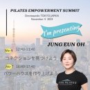 [피크필라테스] Pilates Empowerment Summit Asia 2024(PES) 컨퍼런스 후기 (3)