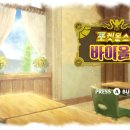 닌텐도 스위치 포켓몬스터 바이올렛 200시간 플레이 후기, 감상, 추천(스포X)