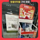엄마약국 이미지