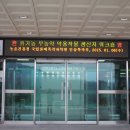 작물과학원
