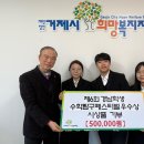 거제중앙중학교 이미지