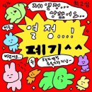 돈이좋아 이미지
