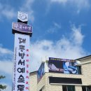 율산 이미지