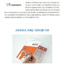 세이사회적협동조합 이미지