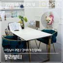 곽요양병원 | [부산/하단] 내돈내산 또또또또또간집! 눈썹연장, 브라질리언, 커플왁싱, 페이스정리엔 ‘하단 쁄라뷰티’
