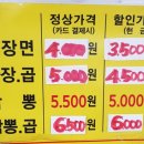 대림시장 이미지