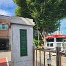 주차79 | [양천] 신남중 79회 한국사능력시험 초6 한능검 심화 후기 추가접수 준비물 주차