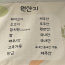제주울어멍김밥 이미지