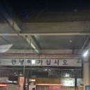 포그니모텔 이미지