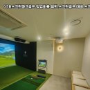 상록스크린골프 네이버블로그