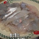 부자횟집 이미지