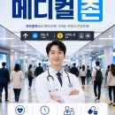 신림현대종합상가 내손안에서울