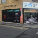 틴팅맨 이미지