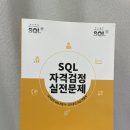 양동도서관 | 비전공자 독학 1트 합격 후기 (최저비용 최단시간 투자 공부 방법 / 시험 준비물 / 양동중학교 시험...