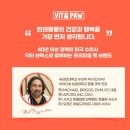 강아지 반습식 사료 비타파우 쏘야미 소프트 울 여름이 대만족