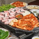 석암 생소금구이 사당점 이미지