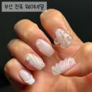 서면네일 웨이네일 가을아트 대만족 후기