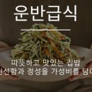 다함푸드 이미지