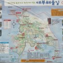 구봉도입구 이미지