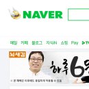 광고는 많이 봤지만, 커뮤에서 후기 거의 없는 영어교육 이미지