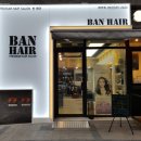 반헤어(BAN HAIR) 이미지