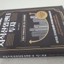 씨앤디부동산중개 이미지