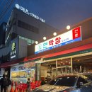 옥계2공단로2-24 | 🔥🍖 불향 미쳤다! 구미 옥계 맛집 &lt;연막창 옥계직영점&gt; 솔직 후기 💛