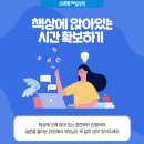 혜윰수학전문학원 - 하남시 미사강변대로34번길 72 | 혜윰수학전문학원