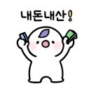 옛날뚱보냉면 이미지