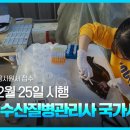 20회수산 이미지
