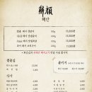 특미돼지갈비