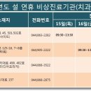 세종플란트 치과의원 이미지