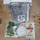 문현동 곱창골목 | [부산 문현동 곱창골목 맛집] 캠핑에서 즐기는 프리미엄 한우곱창전골 세트❗️