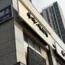 에스프라자 | 천안에스테틱 우아에스떼 10-GF 리얼 애프터 케어 후기