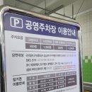 족발야시장평택 - 평택시 안중로8번길 56 | 맛집) 경기 평택 합정동 평택족발맛집 "족방야시장 평택시청" 솔직후기