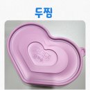 두찜(군포금정점) 이미지