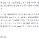 삼성이주공사 이미지