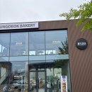 (주)세이브올 | 청주 베이커리카페 / 흥덕제과 에버세이브점