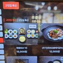 고잇집 이미지