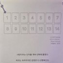 안동문화예술의전당 | 안동 전시 추천｜낭랑화랑 청년작가 전시 관람 후기 (안동문화예술의전당)