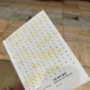 홍보석불가마사우나 이미지