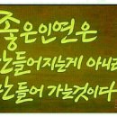 동막골캠핑장