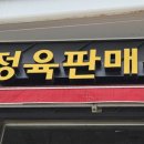 철길숲(양학동) 이미지